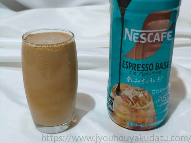 たっぷりの牛乳で割って作ったアイスカフェオレ