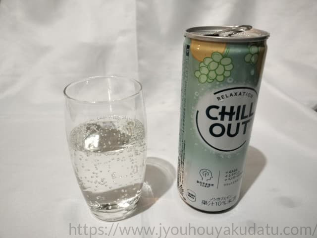 チルアウトをグラスに注いだ様子。微炭酸の泡が見える透明なリラクゼーションドリンク