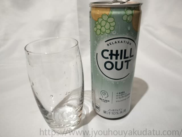飲み終わったチルアウトの空き缶と空のグラス