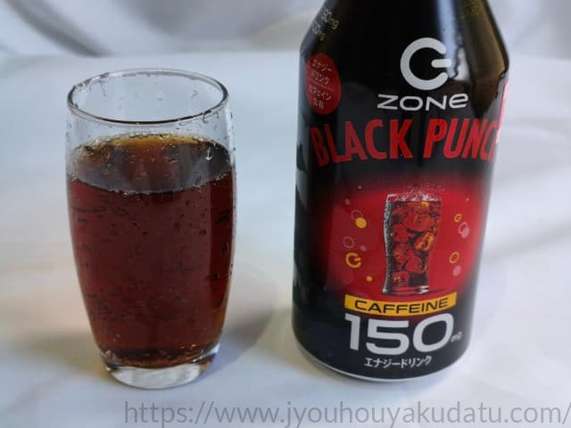 グラスに注がれたハイパーゾーン ブラックパンチ。コーラのように黒い液色とマイルドな泡立ち