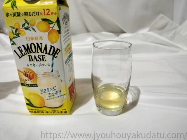 グラスに注がれた日東紅茶 レモネードベースの原液