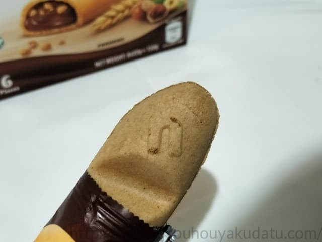 個包装を開封したヌテラ ビーレディーのウエハース(モナカ)部分