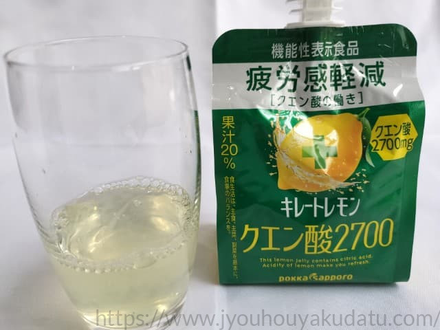 グラスに移したキレートレモン クエン酸2700ゼリーの中身