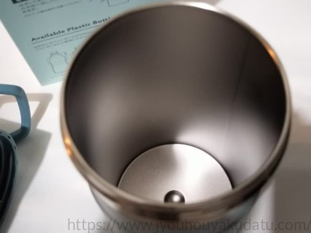 Atlas ボトルインボトル本体の内側のステンレス真空断熱構造のアップ