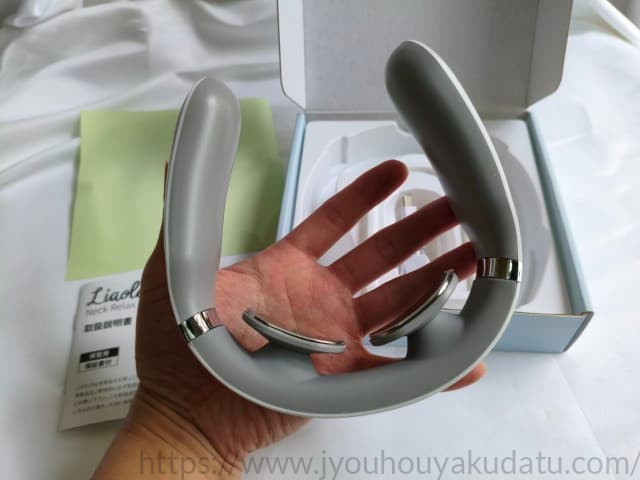 箱から取り出したLiaolee ネックリラックス(F11)本体の全体写真