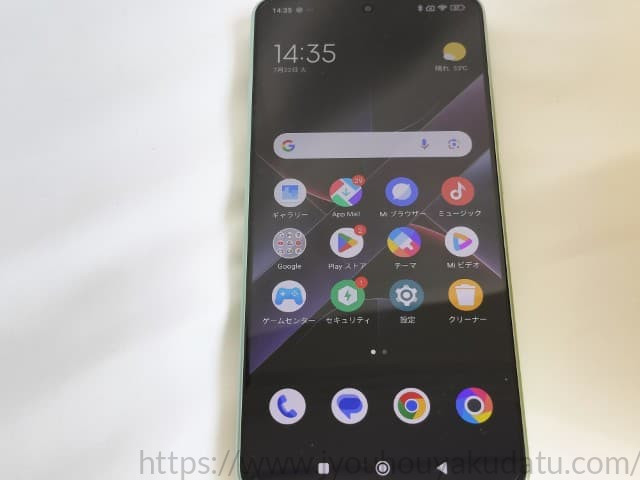 電源が入り、POCO X7 Proのホーム画面が表示されている。