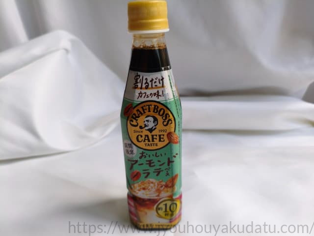 クラフトボス おいしいアーモンドラテベースのパッケージ外観