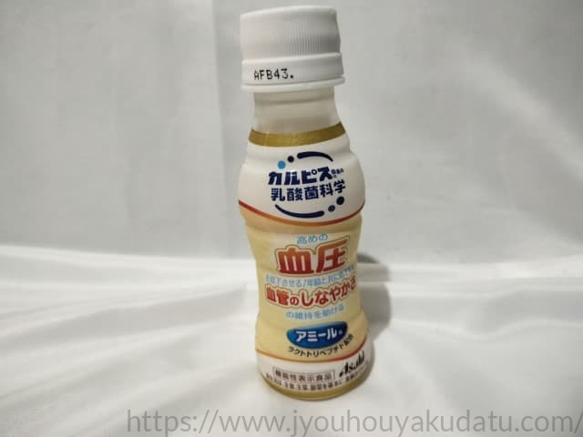 カルピス アミールWのペットボトルパッケージ外観