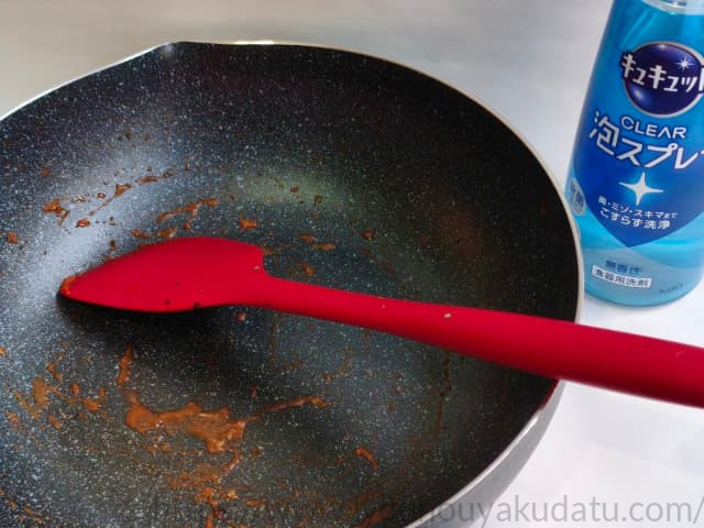 ミートソースを作って汚れたままの大きめのフライパンと、横に置かれたキュキュット泡スプレー
