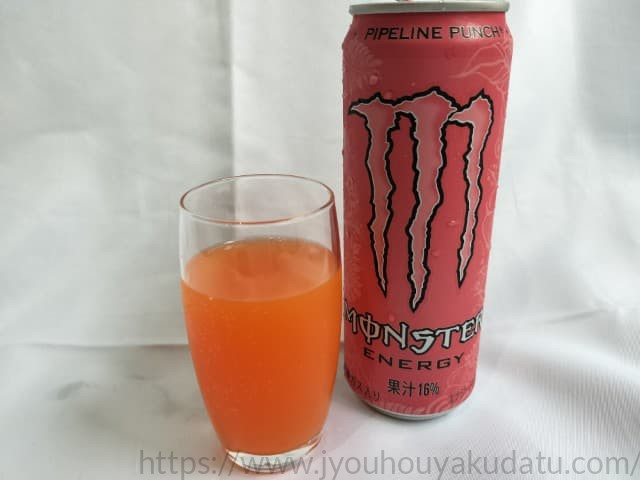 透明なグラスに注がれた、濁ったピンクがかったオレンジ色のパイプラインパンチの中身。野菜ジュースのような健康的な外観