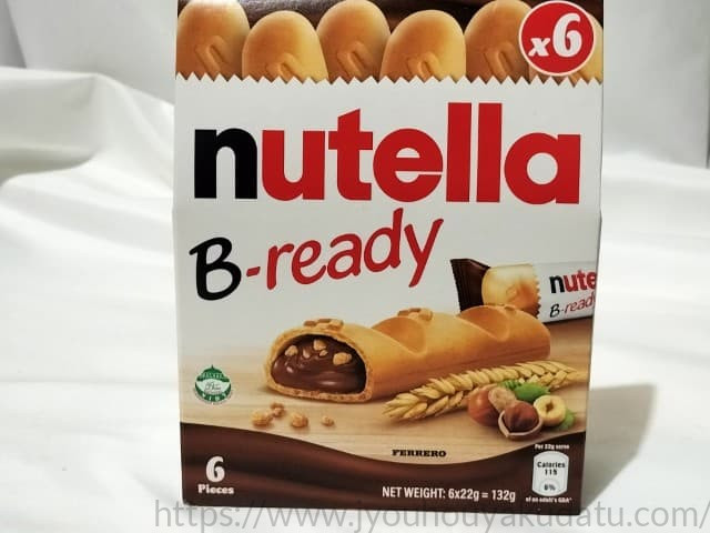 ヌテラ ビーレディー（Nutella B-ready）のパッケージ外観