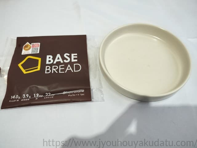 ベースブレッド チョコレート味を食べ終わった後の空のお皿