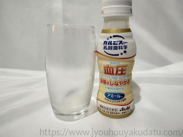 飲み終わった後の空の透明なグラス