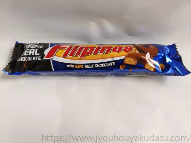 ARTIACH(アルティアック) フィリピーノ ミルクチョコレートのパッケージ外観