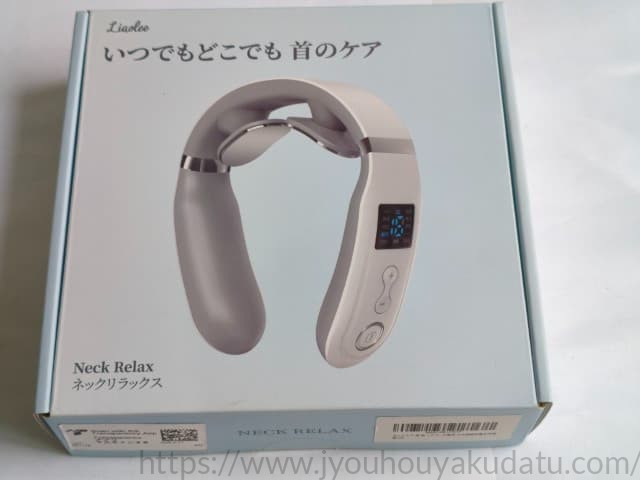 Liaolee ネックリラックス(F11)のパッケージ外箱
