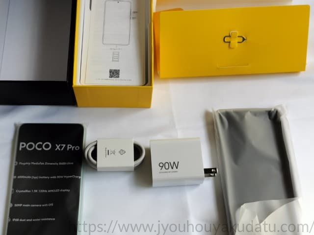 POCO X7 Pro本体と付属のスマホケース、充電ケーブルなどの同梱品一覧