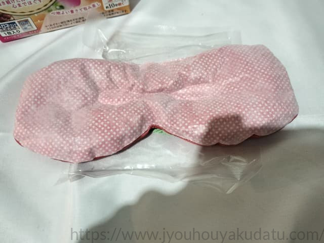 あずきのチカラ 目もと用の本体裏側(目に当たる白い面)とキケン表示部分