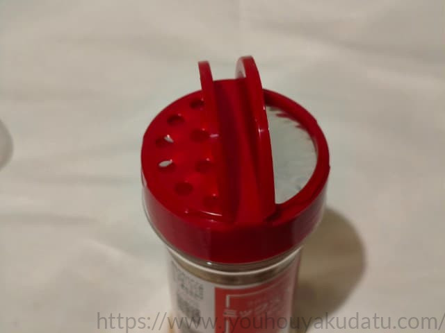 by Amazon ミックススパイスの2WAYキャップのアップ。小さな穴がたくさん開いた口と、大きな口が分かれている。