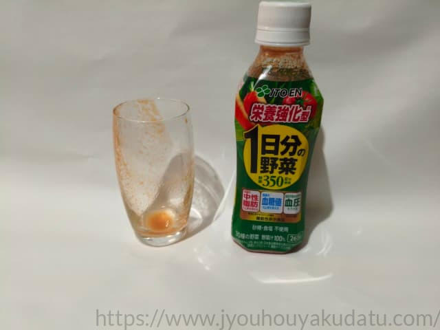 「1日分の野菜 栄養強化型」を飲み終えた後の、中身がなくなった透明なグラス。わずかにジュースが残っている。