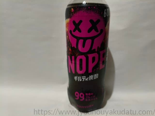 紫色を基調とした、エネルギッシュなデザインの炭酸飲料「NOPE ギルティ炭酸」のパッケージの外観。