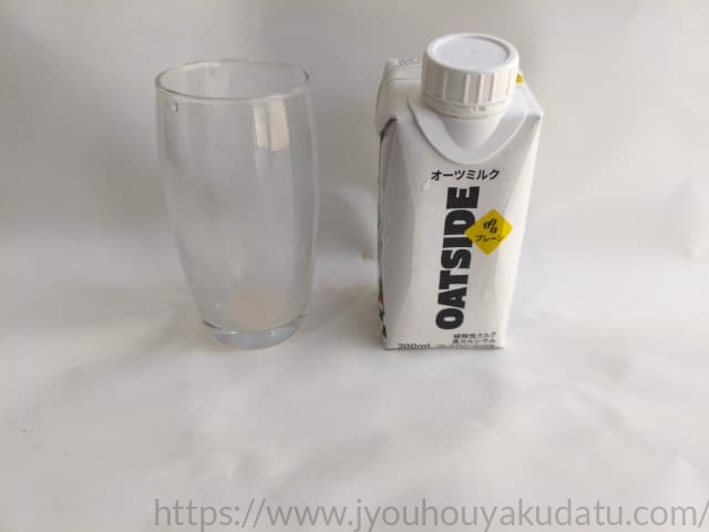 飲み終わった後の空のグラス。わずかにオーツミルクが残っている。