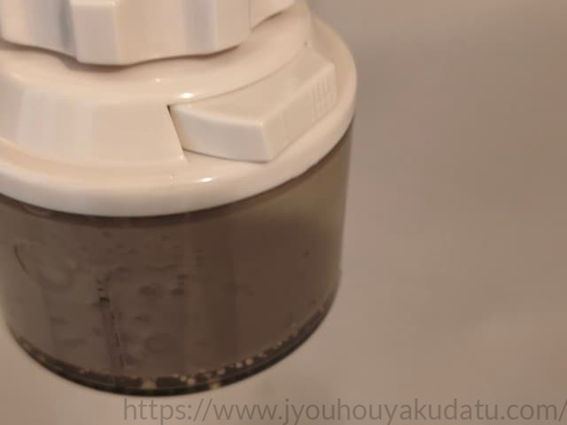 ロカシャワーMX1の浄水・原水切り替えスイッチ