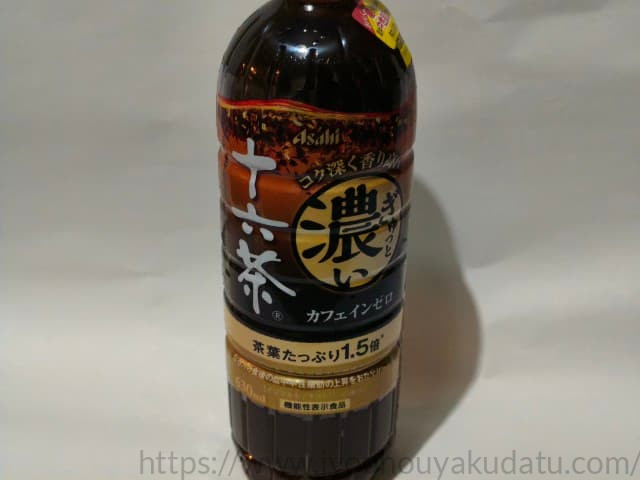 「ぎゅっと濃い十六茶」のペットボトルパッケージ外観。濃い茶色のラベルが特徴。