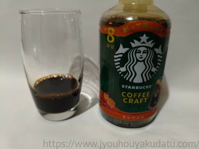 透明なグラスに、濃い茶色のスターバックス コーヒークラフト キャラメルの原液が注がれている様子。