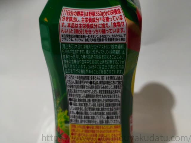 伊藤園 1日分の野菜 栄養強化型のパッケージ裏面アップ。血圧、血糖値、中性脂肪への働きに関する届出表示と、1日の摂取目安量。