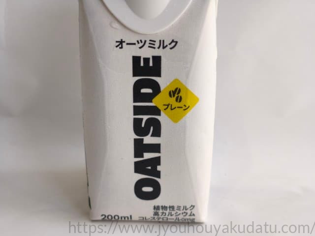 OATSIDE オーツミルクプレーンのパッケージ外観。明るい背景に商品名「OATSIDE OAT MILK PLAIN」が描かれている。