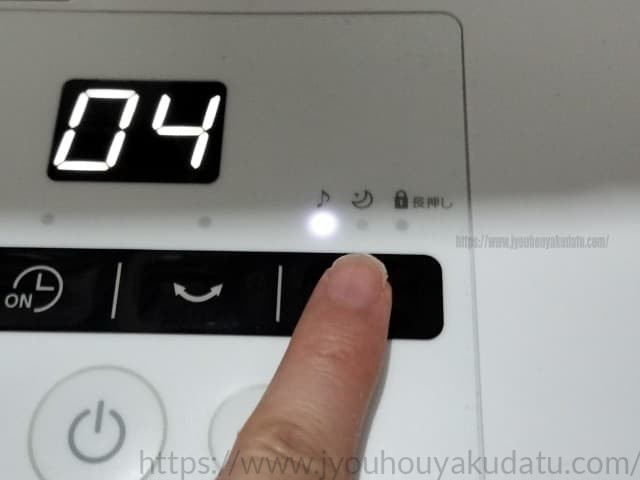 YLX-AED30の操作パネルでリズム風モードのランプが点灯している様子