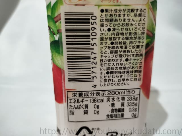 側面にある「栄養成分表示」のクローズアップ写真。100mlあたりのエネルギー、タンパク質、脂質、炭水化物などが記載されている。