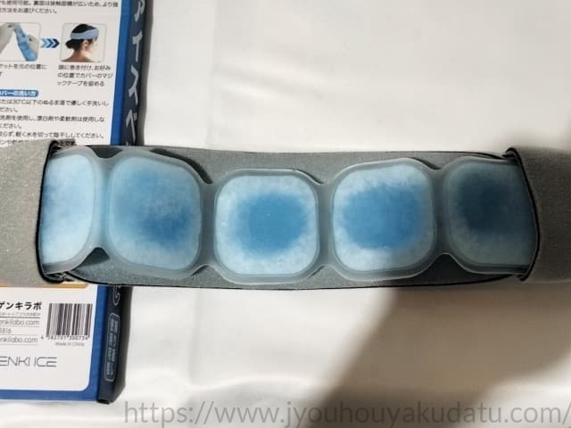 ゲンキアイスベルトの組み立て完成形。冷却剤が直接肌に当たる構造
