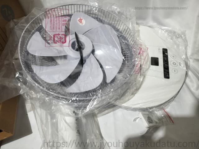 YLX-AED30の箱の中身。ベース、支柱、羽などのパーツ一覧