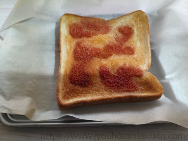 こんがりと焼き上がった明太フランス風トースト。表面がサクッとしており、明太子の色が食欲をそそる。