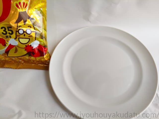 ゴールデンビーノを食べ終わった後の、空になった白い皿。