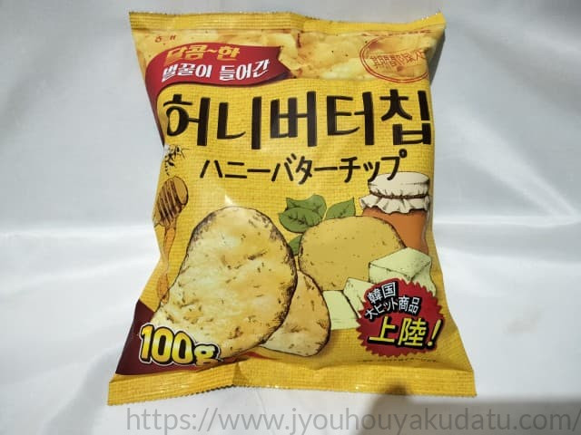 韓国のお菓子「ハニーバターチップ」のパッケージ外観。黄色い背景にポテトチップスとハチミツ、バターが描かれている。