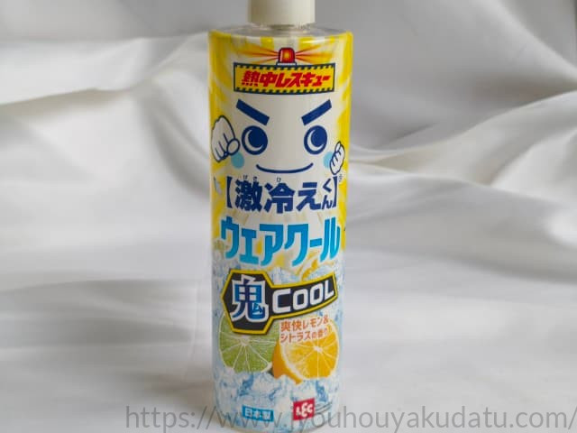 激冷えくん ウェアクール 鬼クール 爽快レモン&シトラスの香りのパッケージとスプレー本体