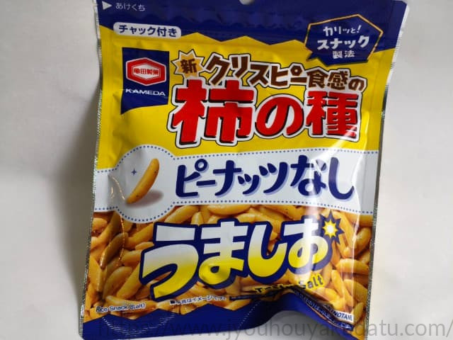 「亀田の柿の種 ピーナッツなし うましお」のパッケージ外観。鮮やかな青色を基調とし、商品名と「ピーナッツなし」「うましお」の文字が大きく書かれている。