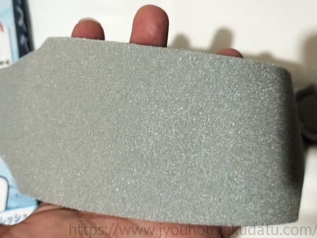 ゲンキアイスベルトの滑らかなカバー素材のアップ