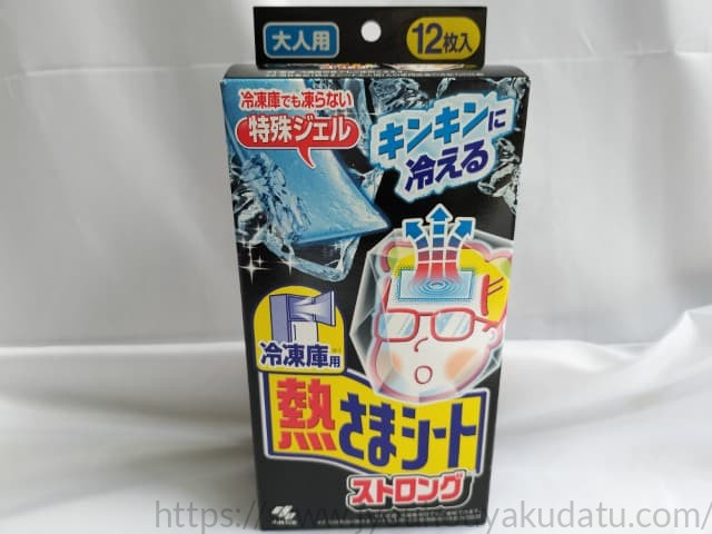 熱さまシートストロングのパッケージ外観