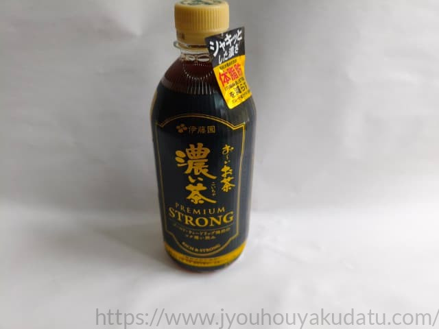 「おーいお茶 濃い茶 プレミアムストロング」の黒いボトルの全体像。