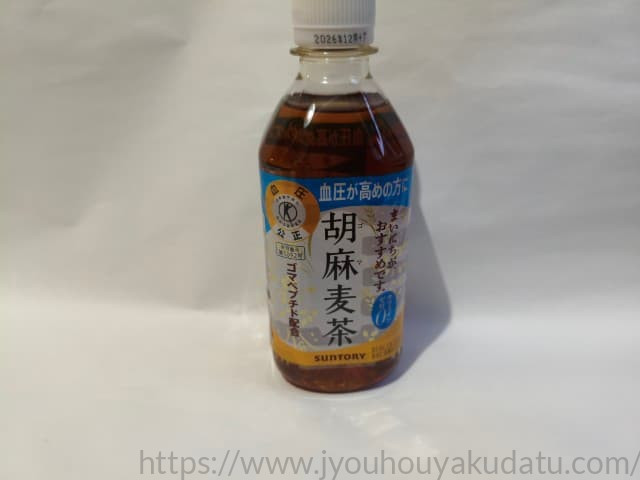 サントリー胡麻麦茶のペットボトルのパッケージ外観