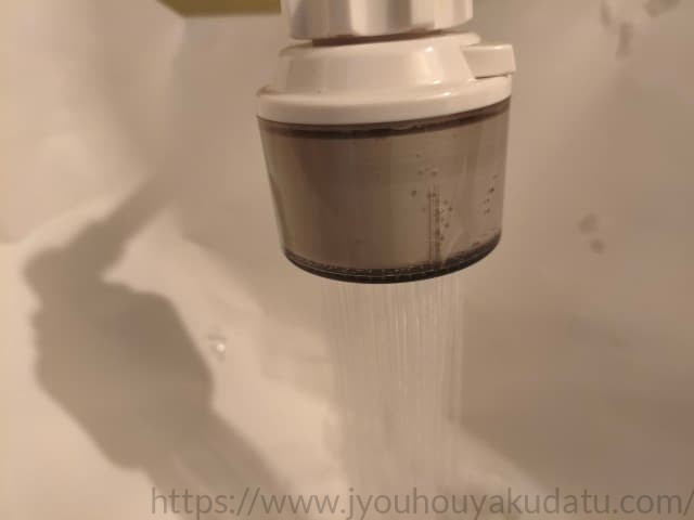 原水（通常時）をシャワーで流している様子