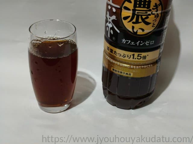 透明なグラスに注がれた「ぎゅっと濃い十六茶」。麦茶のような濃い茶色。