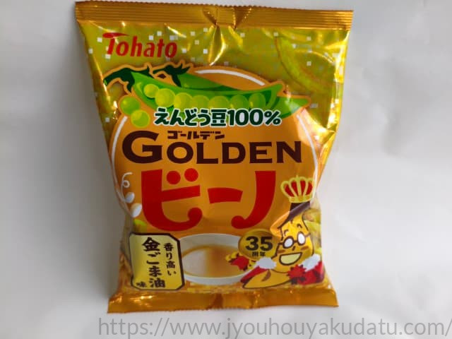 金色と黒を基調とした、東ハト「ゴールデンビーノ 金ごま油味」のパッケージ外観。中央にごま油のイラストが配されている。