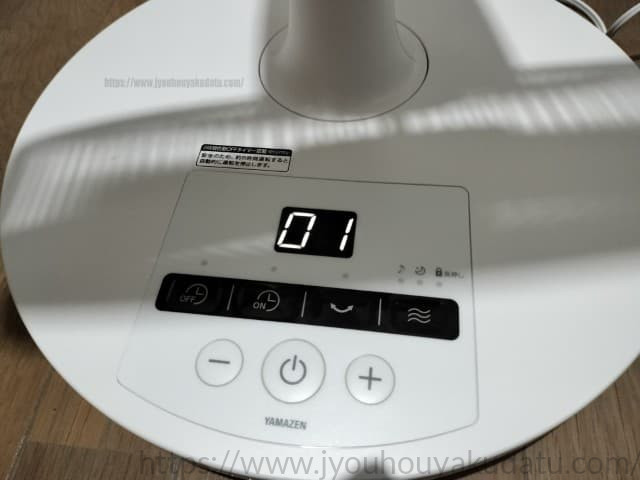 YLX-AED30の本体ディスプレイに風量を示す数字が表示されている様子