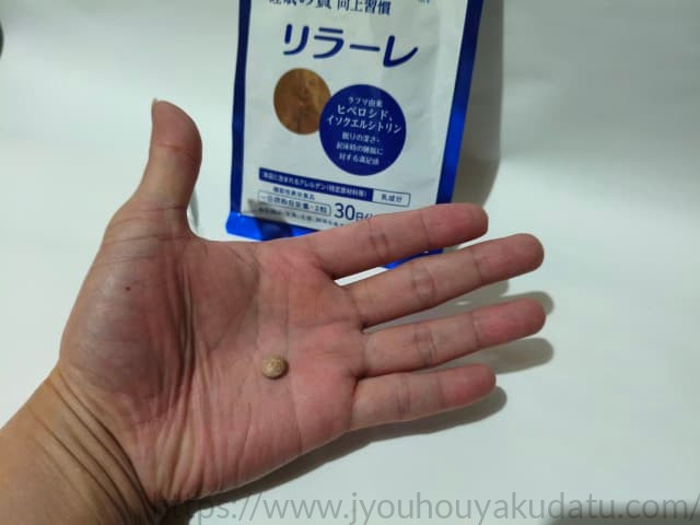 手のひらに乗せたリラーレの小さめのタブレット