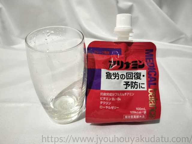アリナミンメディカルバランスSを飲み干した、空のグラス。
