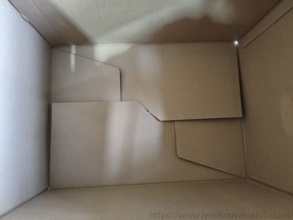 カインズ Tepunaの内側から見た底部分の構造